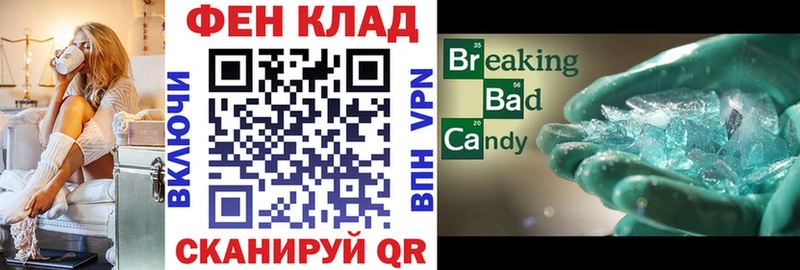 АМФ Розовый  Купить где  Эртиль 