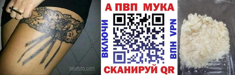 Купить закладки  Эртиль  Alpha-PVP СК 