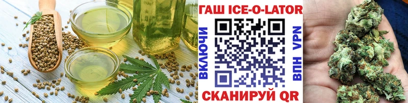 Печенье с ТГК конопля Купить закладки Эртиль