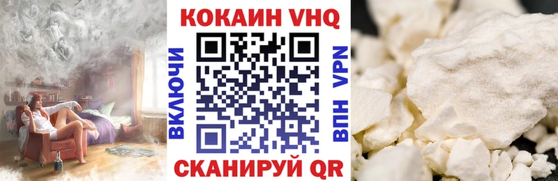 Купить закладки Эртиль КОКАИН Columbia