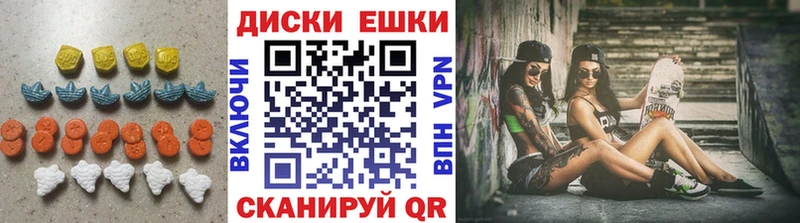 ЭКСТАЗИ mix  Купить  Эртиль 