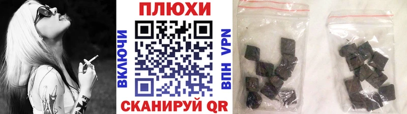 Купить закладки  Эртиль  ГАШ индика сатива 