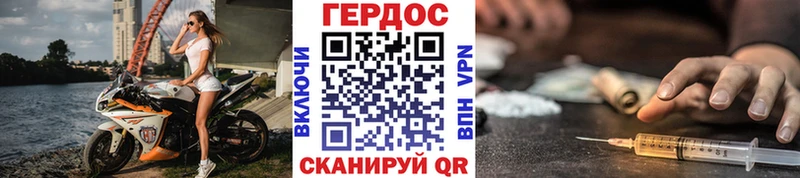 ГЕРОИН гречка  Купить  Эртиль 