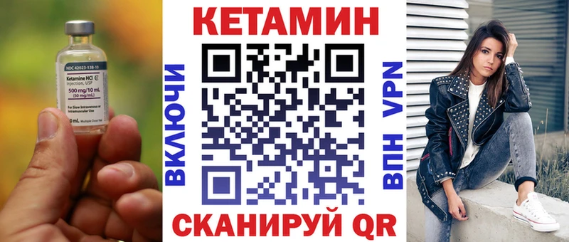 КЕТАМИН ketamine  Купить  Эртиль 