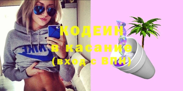 герыч Струнино