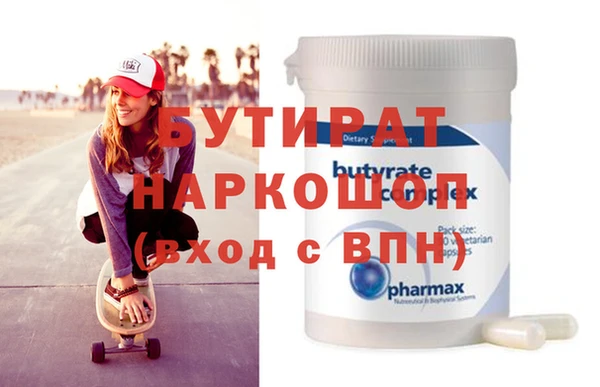 гашиш Строитель