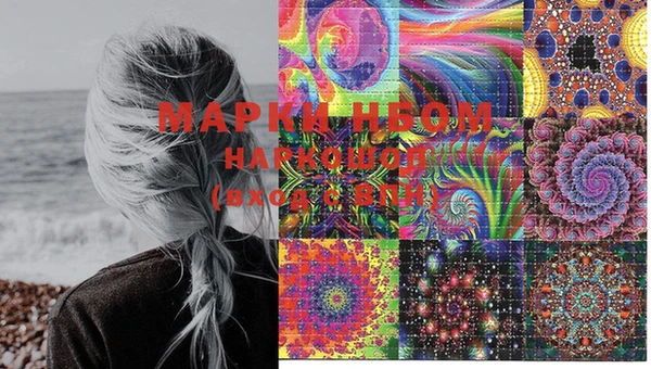 герыч Струнино