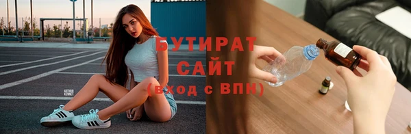 герыч Струнино