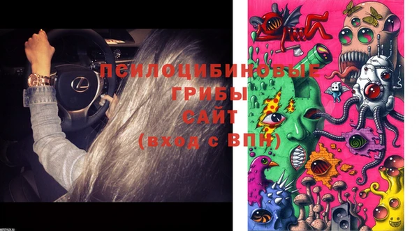 метамфетамин Ступино