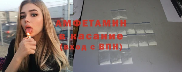 гашиш Строитель