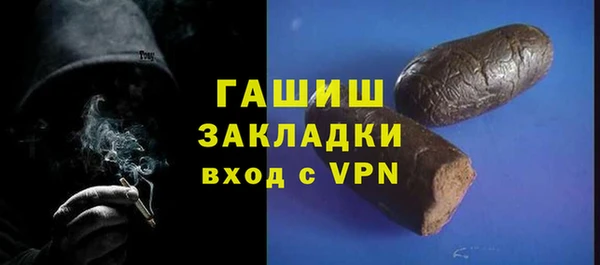 метамфетамин Ступино