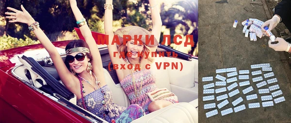 гашиш Строитель