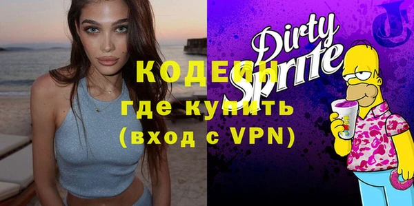 гашиш Строитель