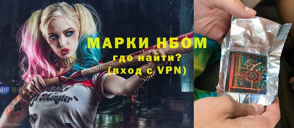 метамфетамин Ступино