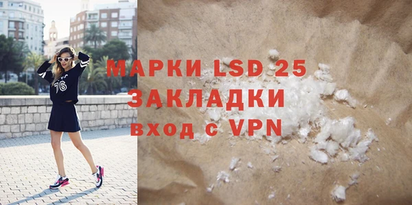 гашиш Строитель