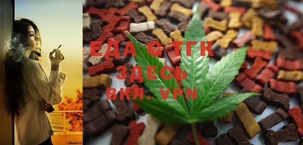 метамфетамин Ступино