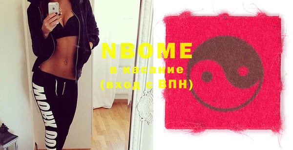 герыч Струнино