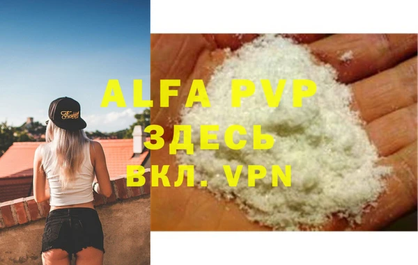 герыч Струнино