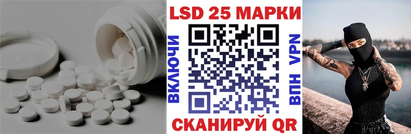 LSD-25 экстази кислота  Купить  Эртиль 