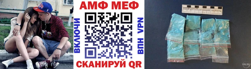 Метамфетамин винт Эртиль