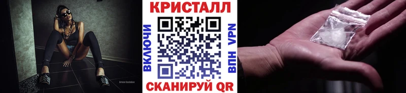 Метамфетамин винт  Купить  Эртиль 