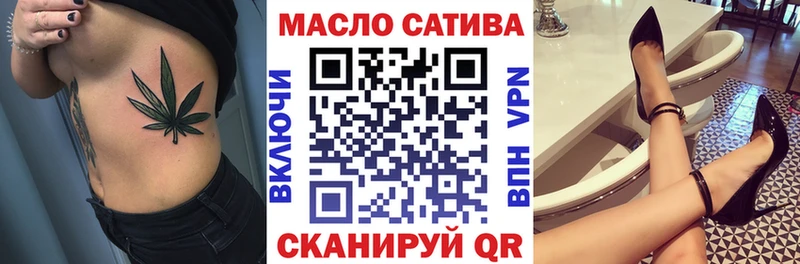 Купить  Эртиль  ТГК THC oil 